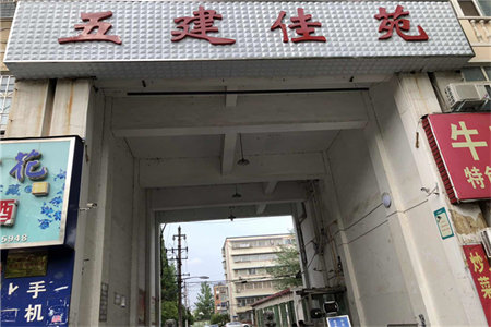 紫荆花园套三128平带附房3楼96万看房有钥匙